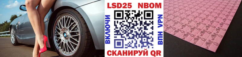 Наркотические марки 1,5мг  кракен как зайти  Одинцово 