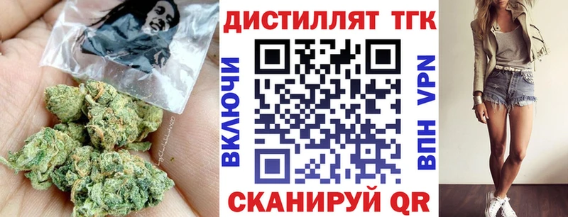 ТГК жижа MEGA ONION Одинцово