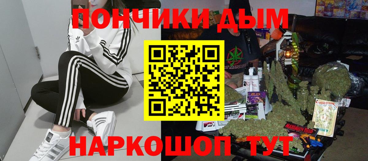 Канабис планчик  Бошки марихуана THC 21%  Одинцово  Вход с VPN 