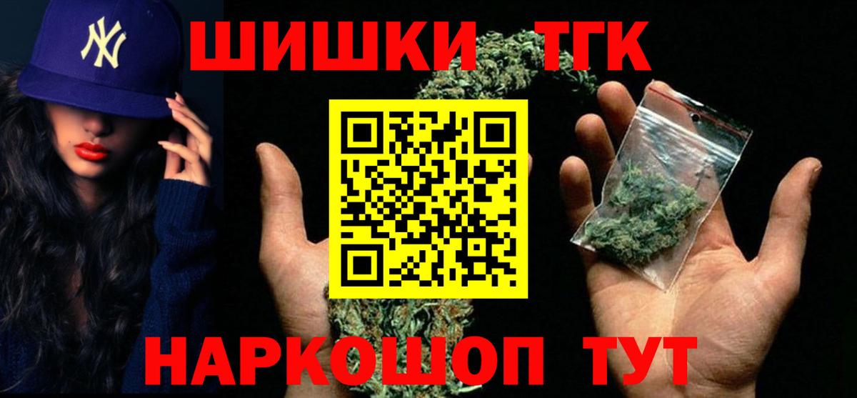 Канабис индика Одинцово